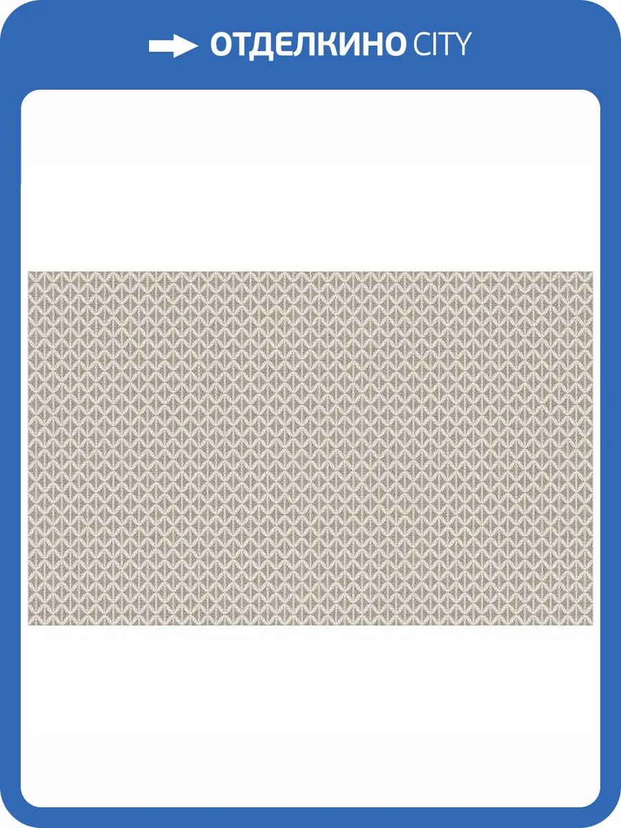 Керамическая плитка Шахтинская плитка Аура 10100001194 Темный Низ 03 25x40 фото 2