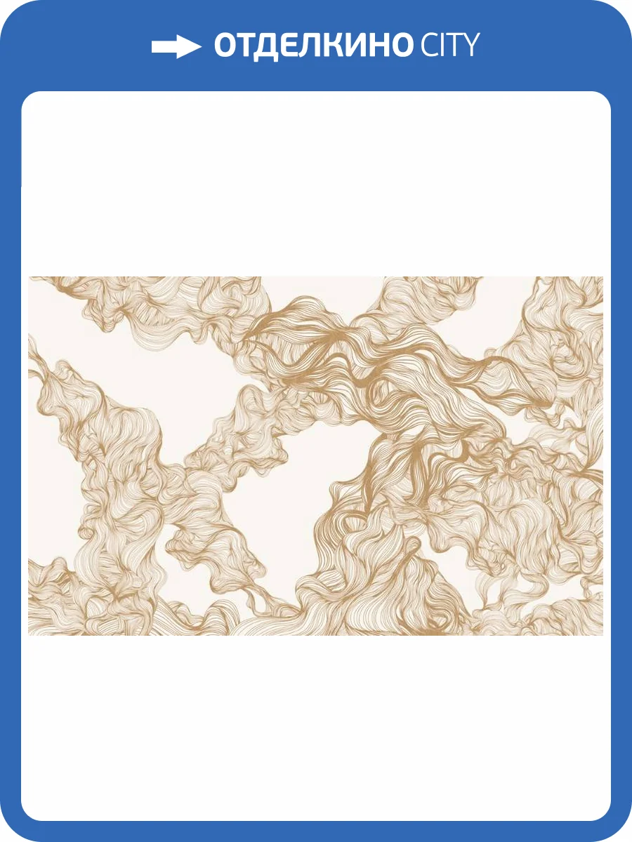 3D Фотообои Artegrafico «Роскошные золотые линии» LST-001 канвас фото 2