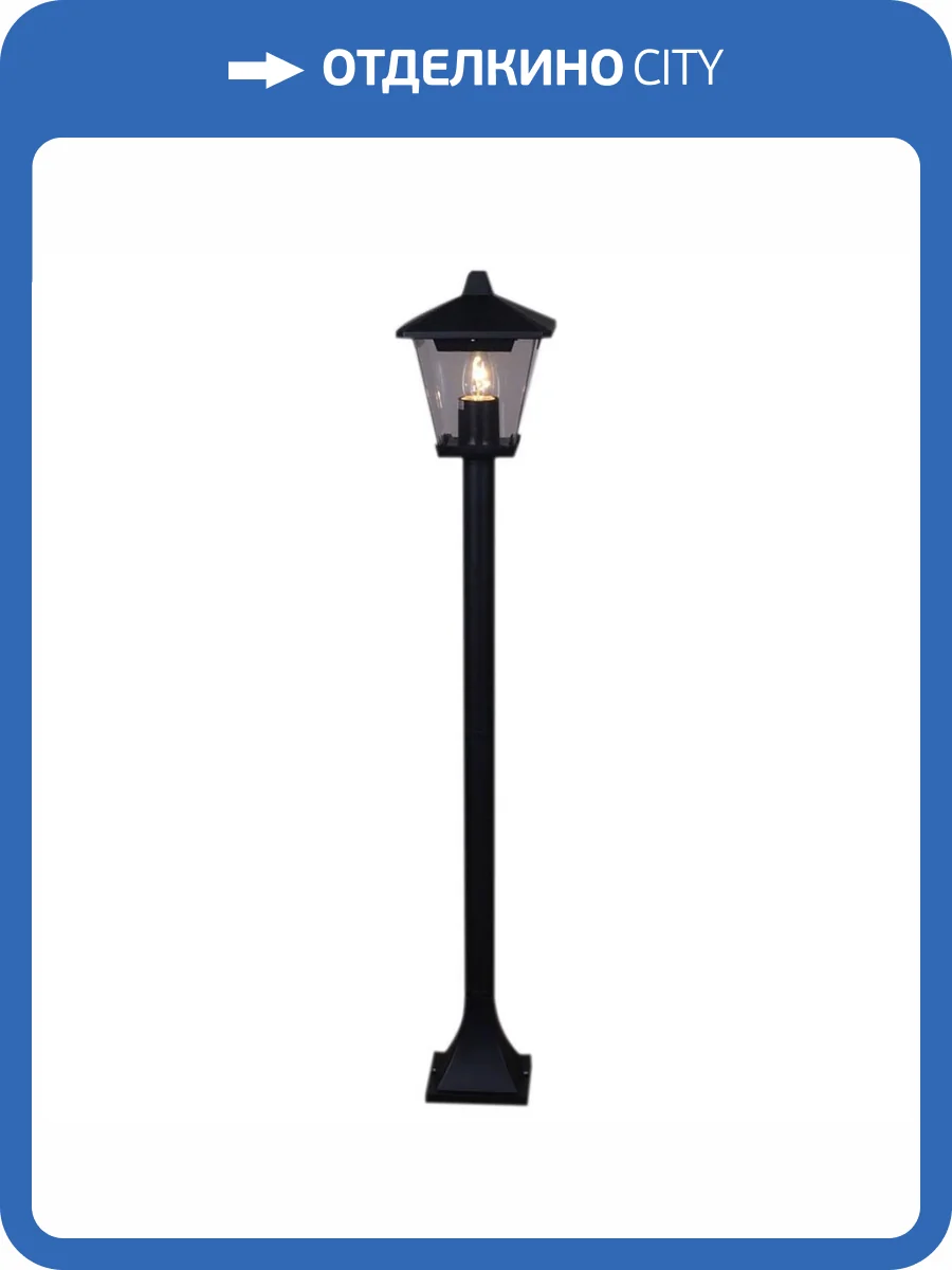 Уличный светильник Reluce 08296-0.7-001SJ 0,8m BK фото 4
