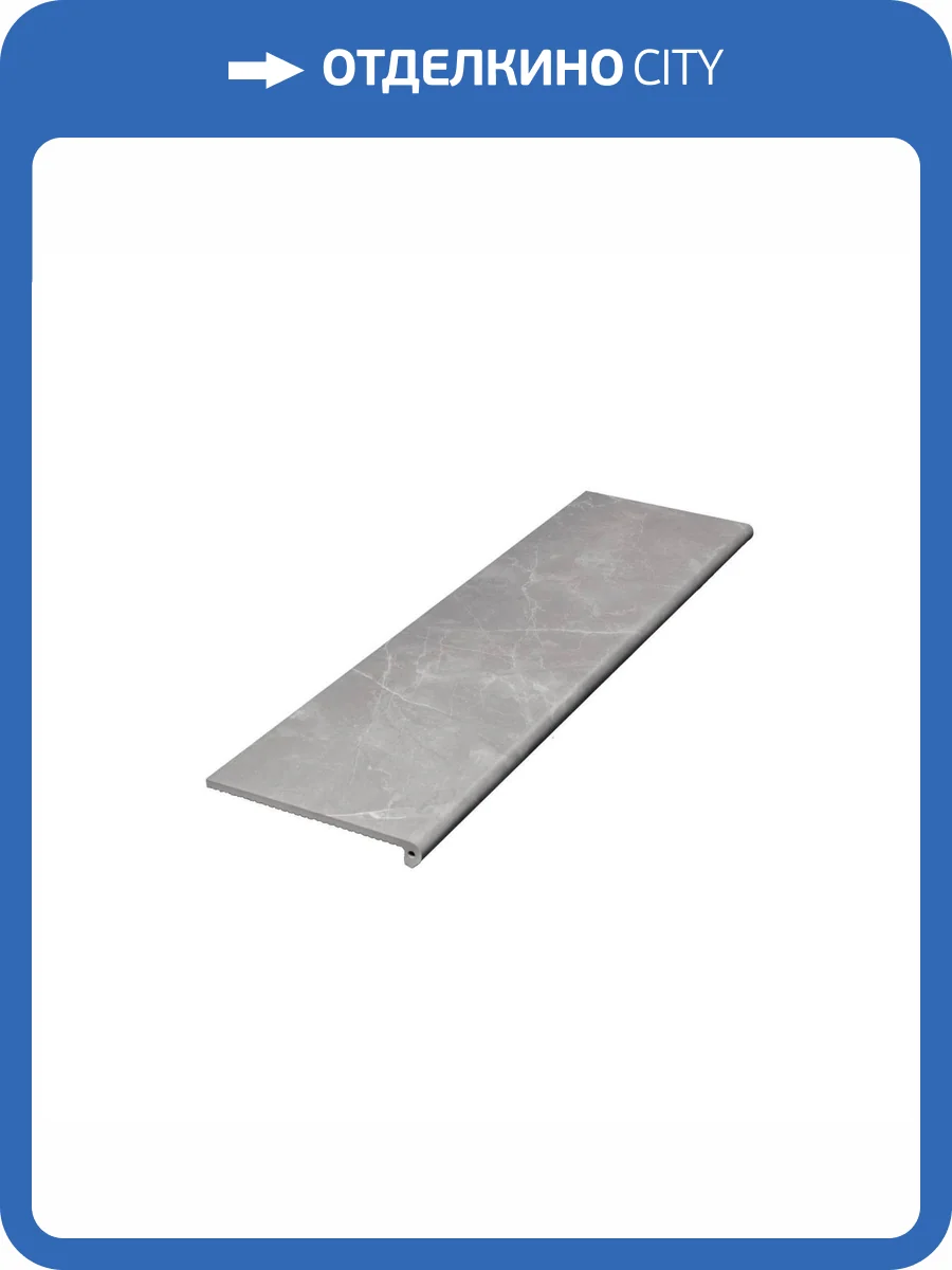 Ступень Exagres Silk Gilio Peldano 33x120 фото 4