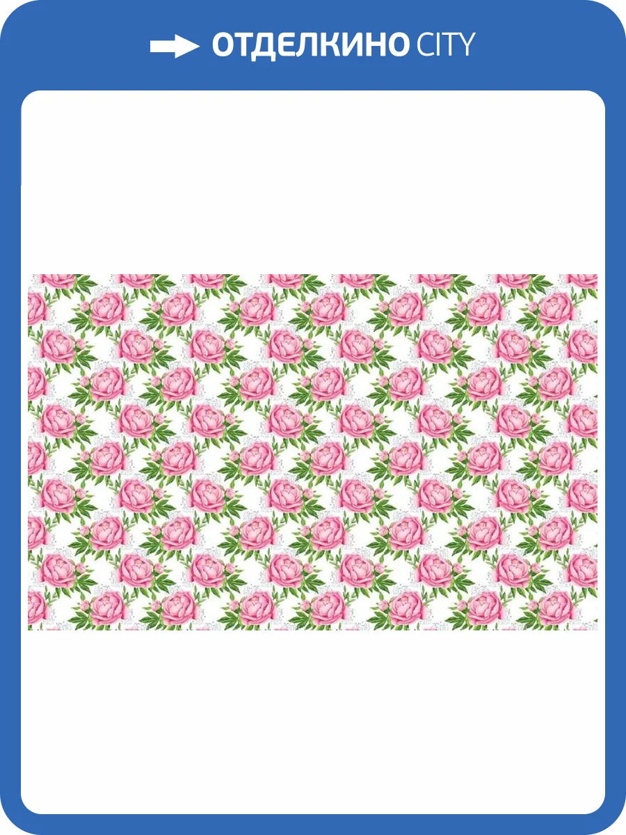 3D Фотообои Artegrafico «Розовые пионы» PRV-012 акварель фото 2