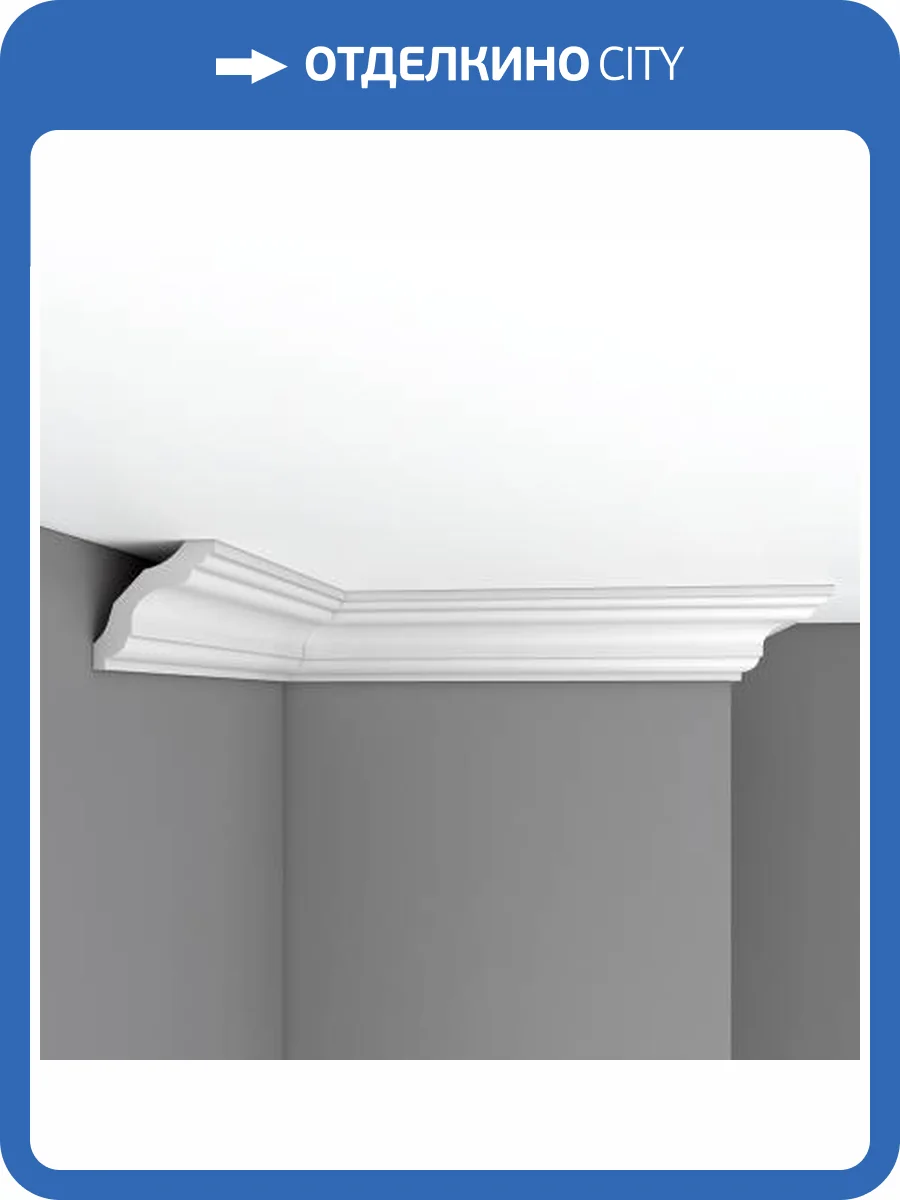 Плинтус потолочный гладкий DECOMASTER 96259 240x7.5x7.5 фото 2