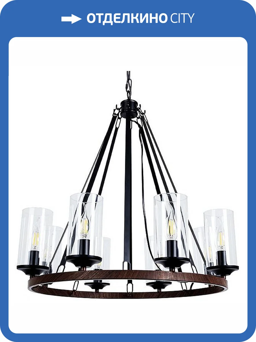 Подвесная люстра Arte Lamp Dalim A7014SP-8BK фото 4