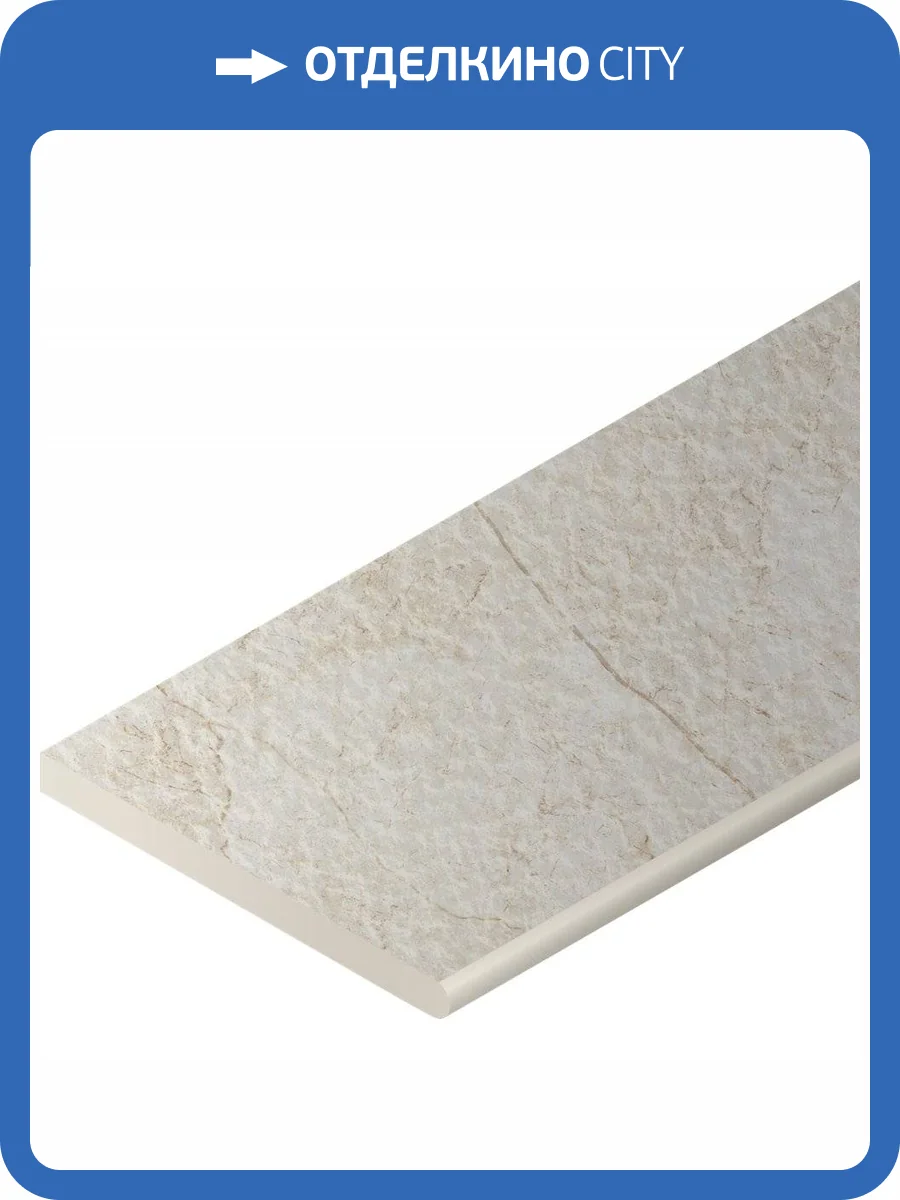 Бортик Italon Контемпора X2 620090000278 Пур Закругленный Правый 30x60 фото 2