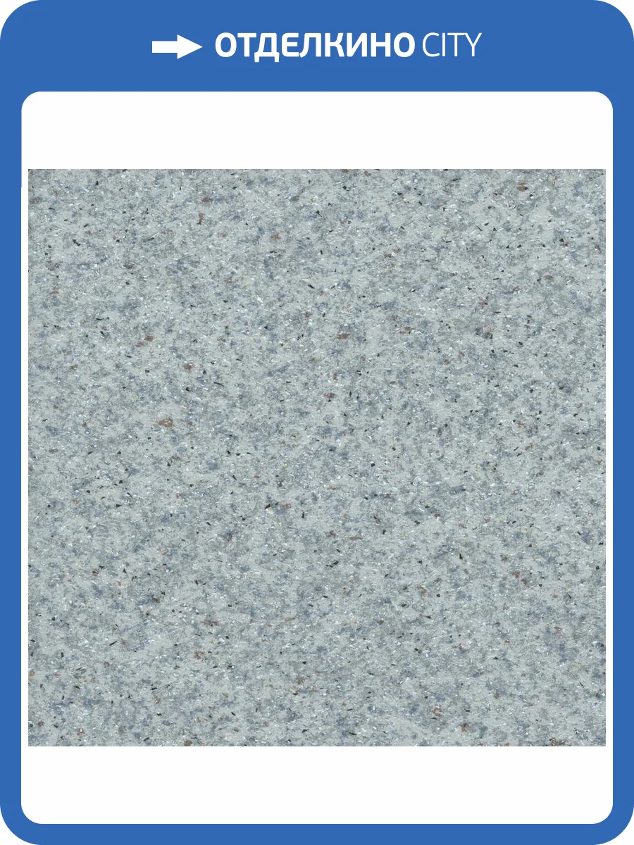 Линолеум Tarkett Moda 121603 2м (резка) фото 2