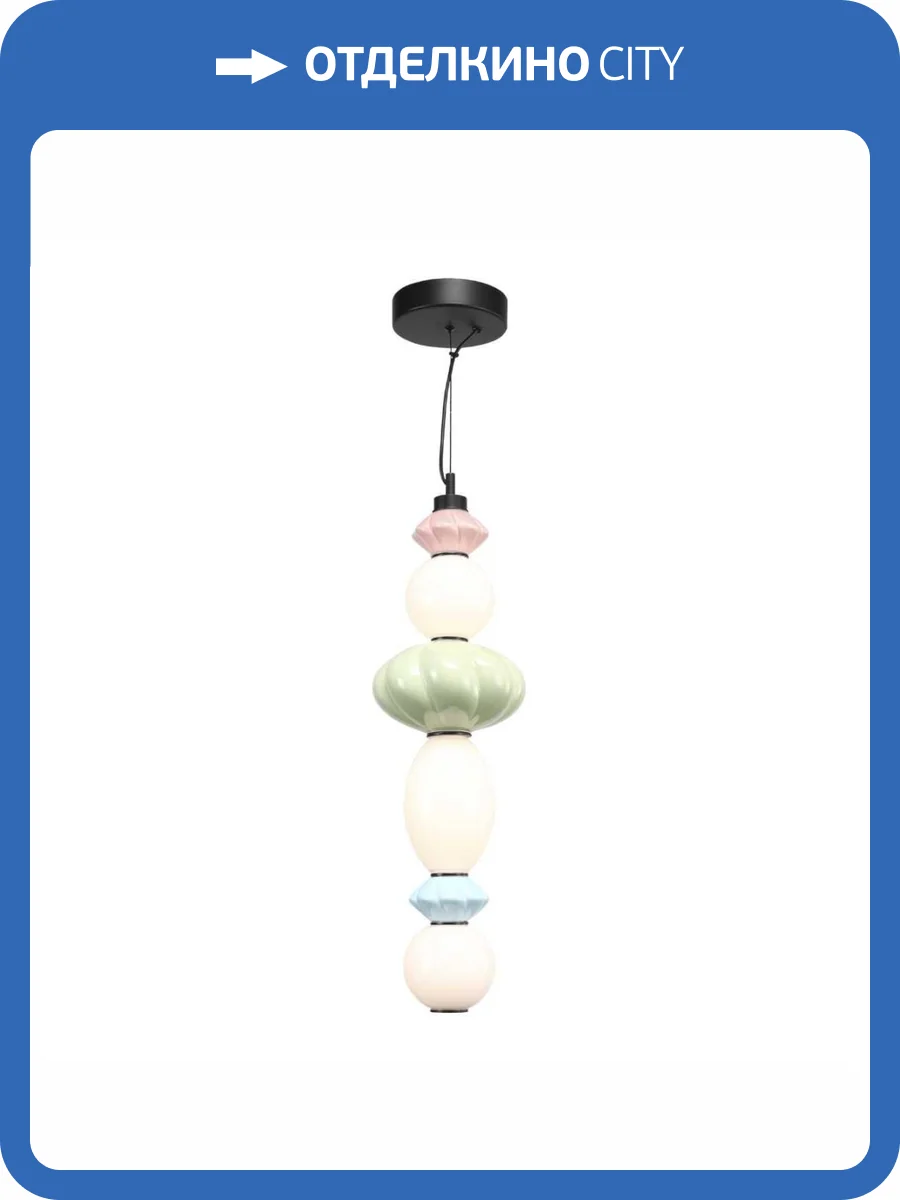 Подвесной светильник ST Luce Florentini SL6134.433.01 фото 2