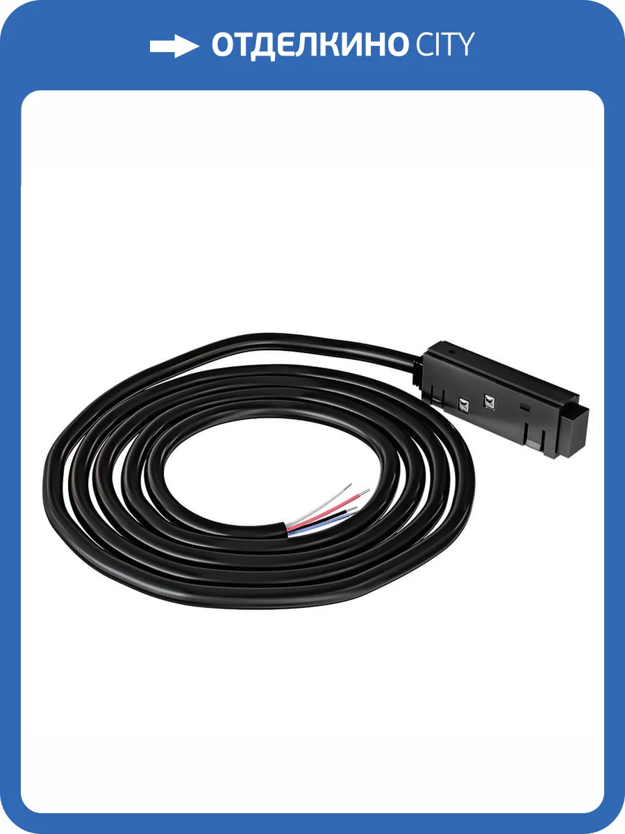 Ввод питания Arte Lamp Expert-Accessories A590206 фото 2