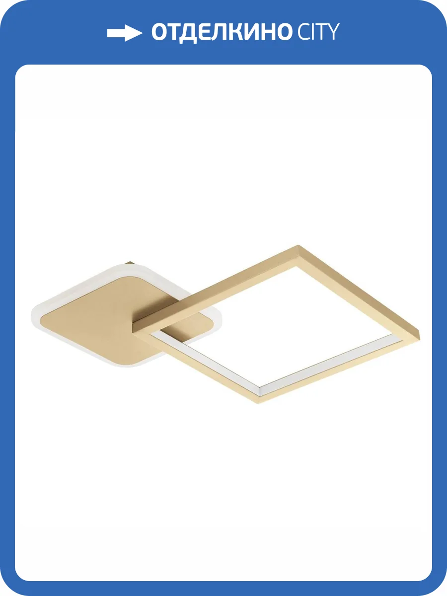 Потолочный светодиодный светильник Eglo Gafares 900424 фото 6