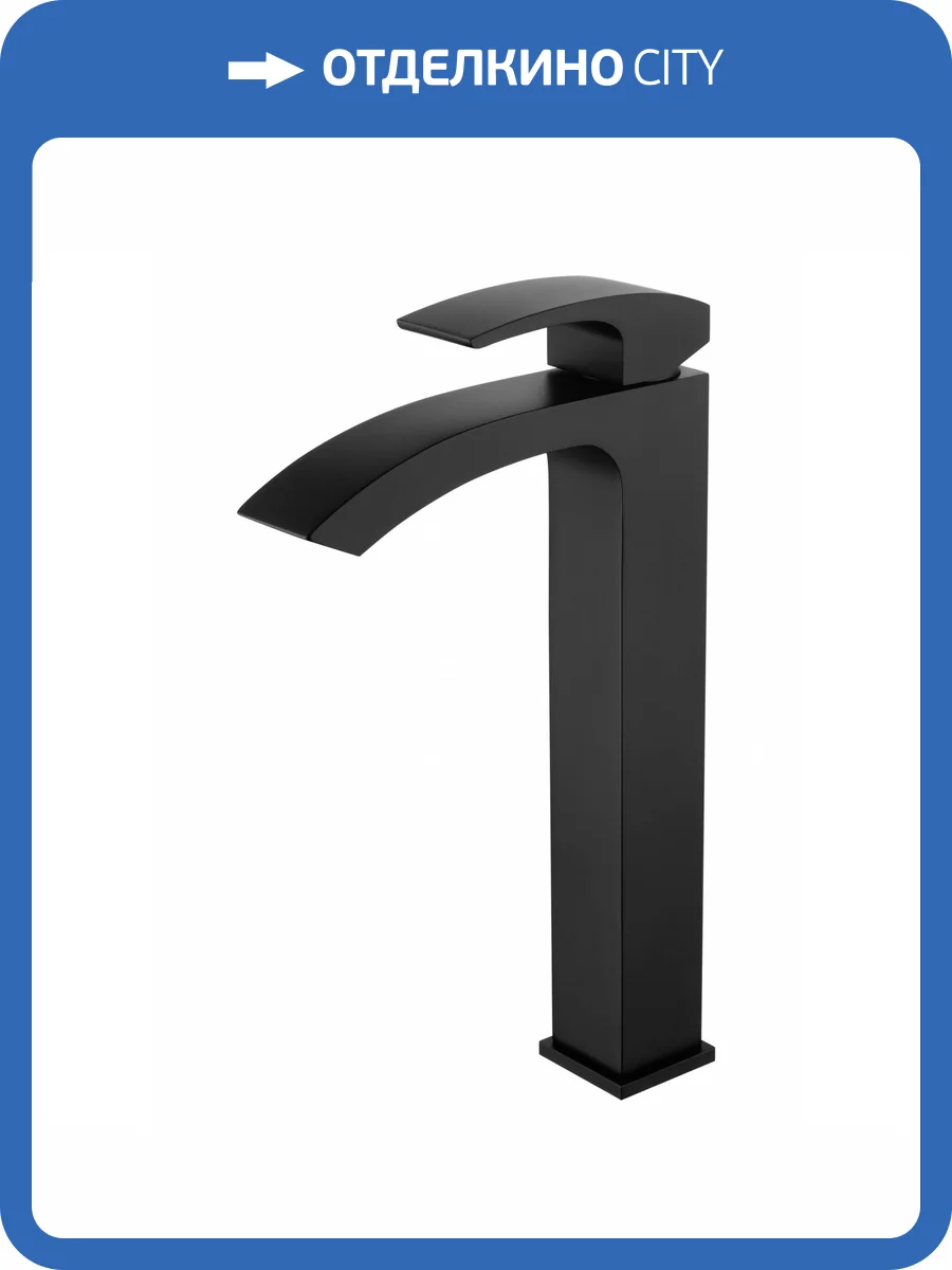 Смеситель для раковины Wonzon & Woghand WW-88239009-MB высокий, черный матовый фото 6