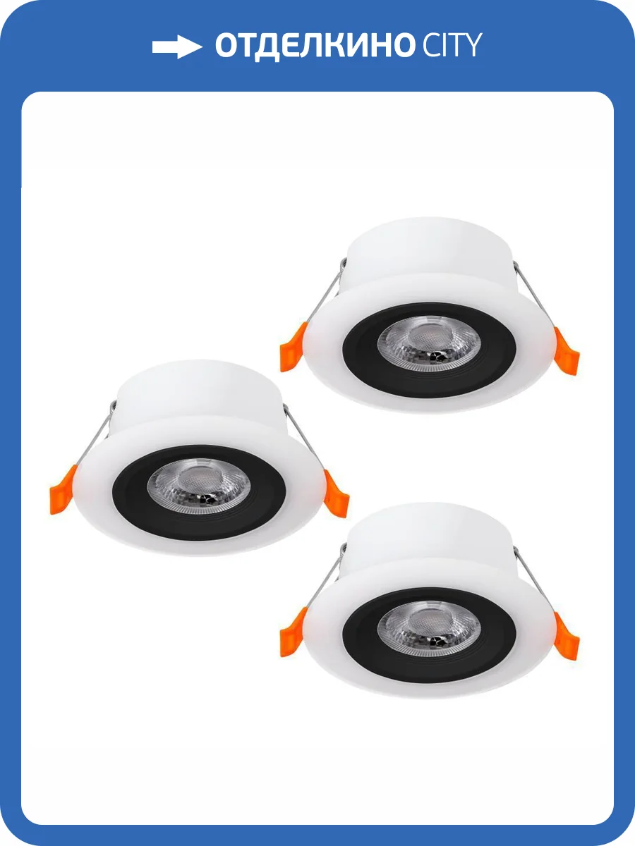 Встраиваемый светильник Eglo Calonge 900915 фото 8