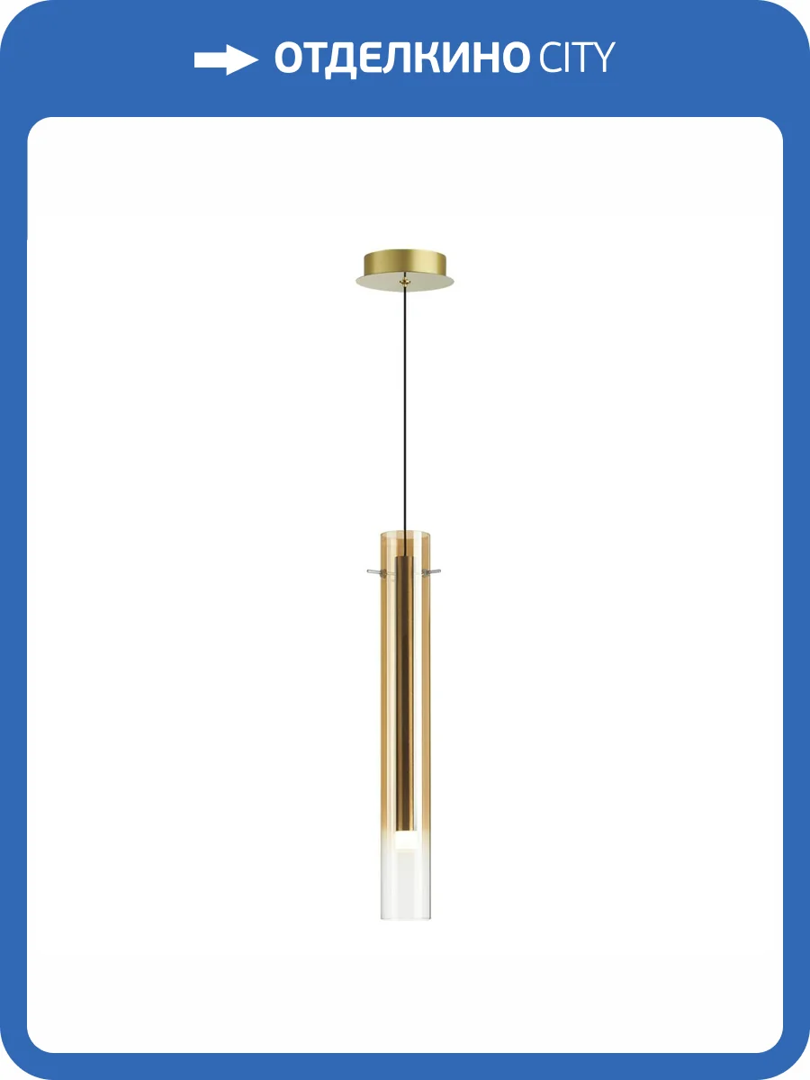 Подвес Odeon Light Shiny 5061/5LB фото 5