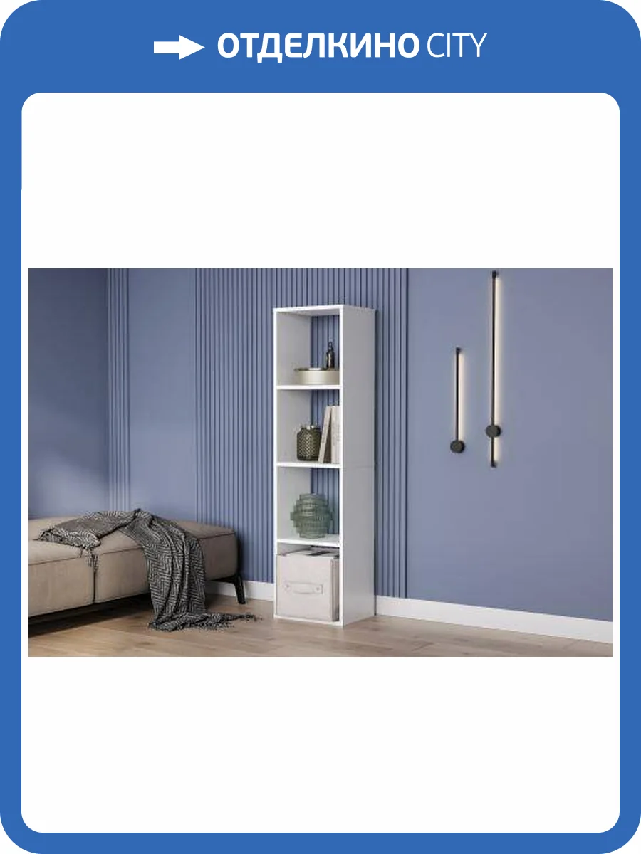 Стеллаж Арника СТЖ 7 00-00162591 белый текстурный фото 3