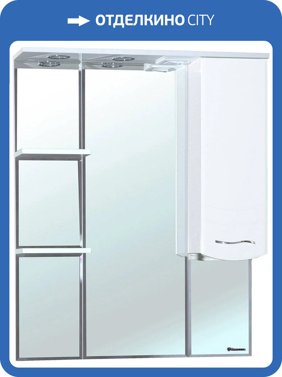 Зеркало Bellezza Мари 75 R белое фото 4