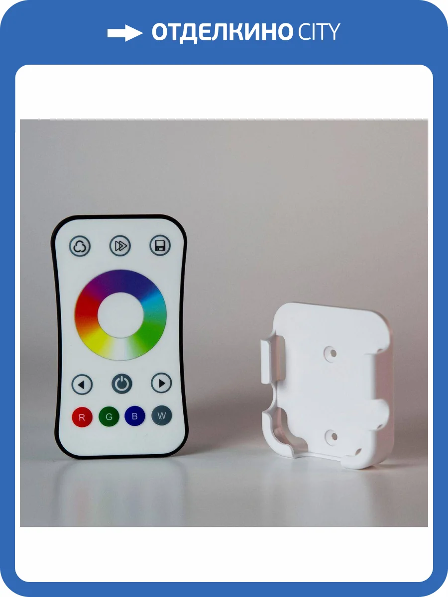 Пульт ДУ Favourite Ctr 2001-RC-003 фото 2