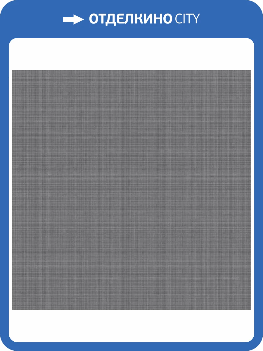 Обои Architector Essential Textures 2231908 фото 2