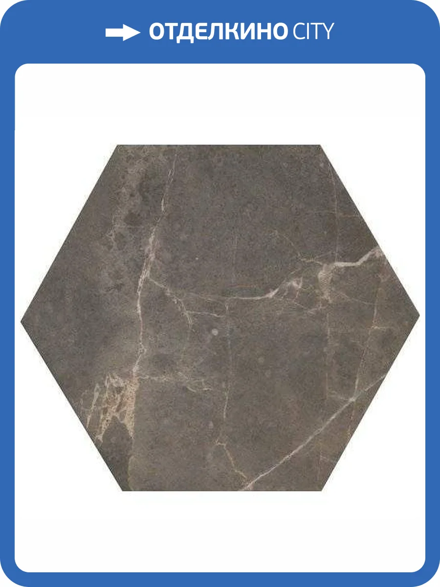 Керамогранит FAP Ceramiche Roma fLVC Imperiale Esagono 21.6x25 фото 2