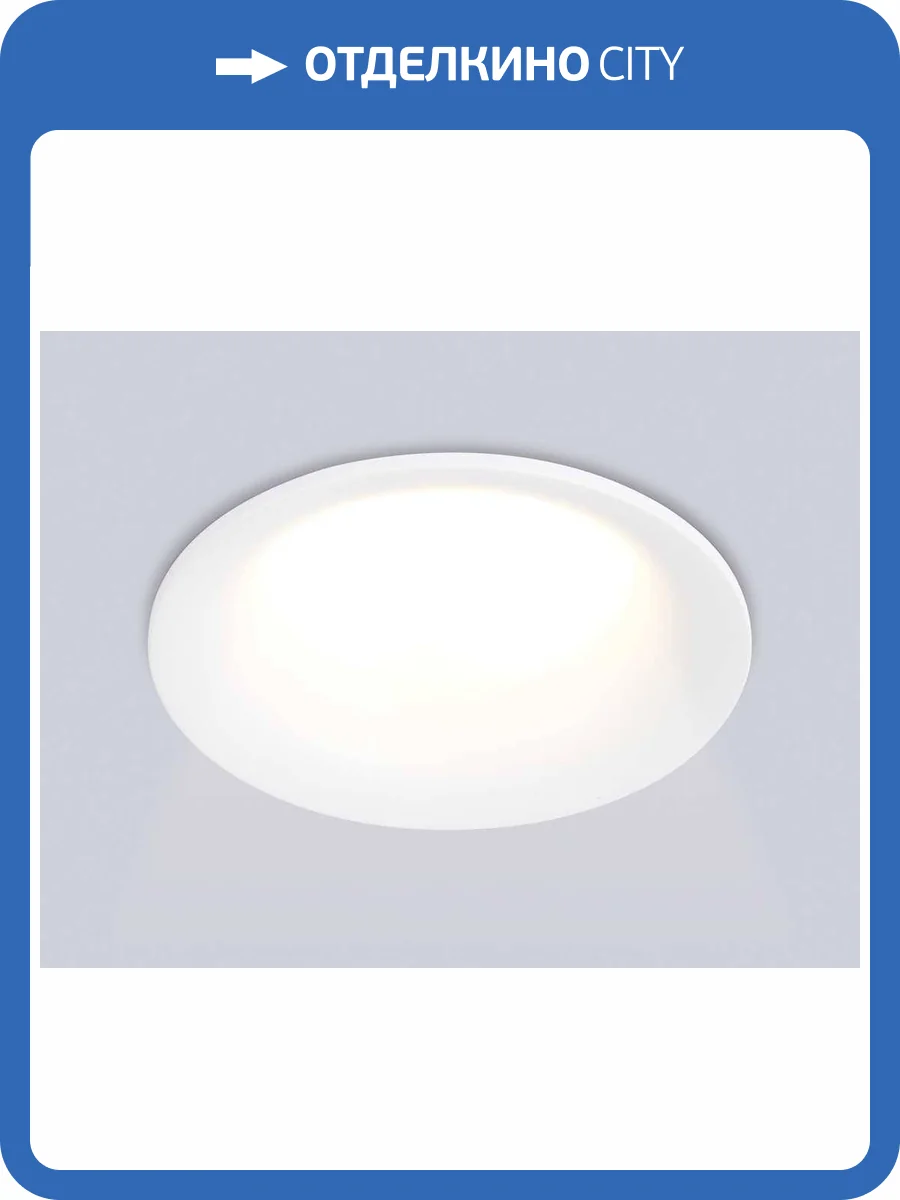 Светильник встраиваемый Ambrella light Techno Spot TN51810 фото 8