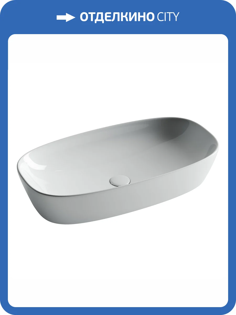 Раковина Ceramica Nova Element CN5040 70 см фото 5