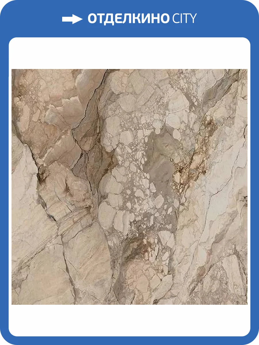 Керамогранит Grespania Coverlam 80KR23P Ankara Bronce Pul. 120x120 фото 7