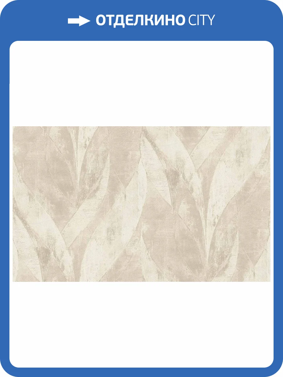 Обои виниловые Rasch Concrete XL 974102 фото 3