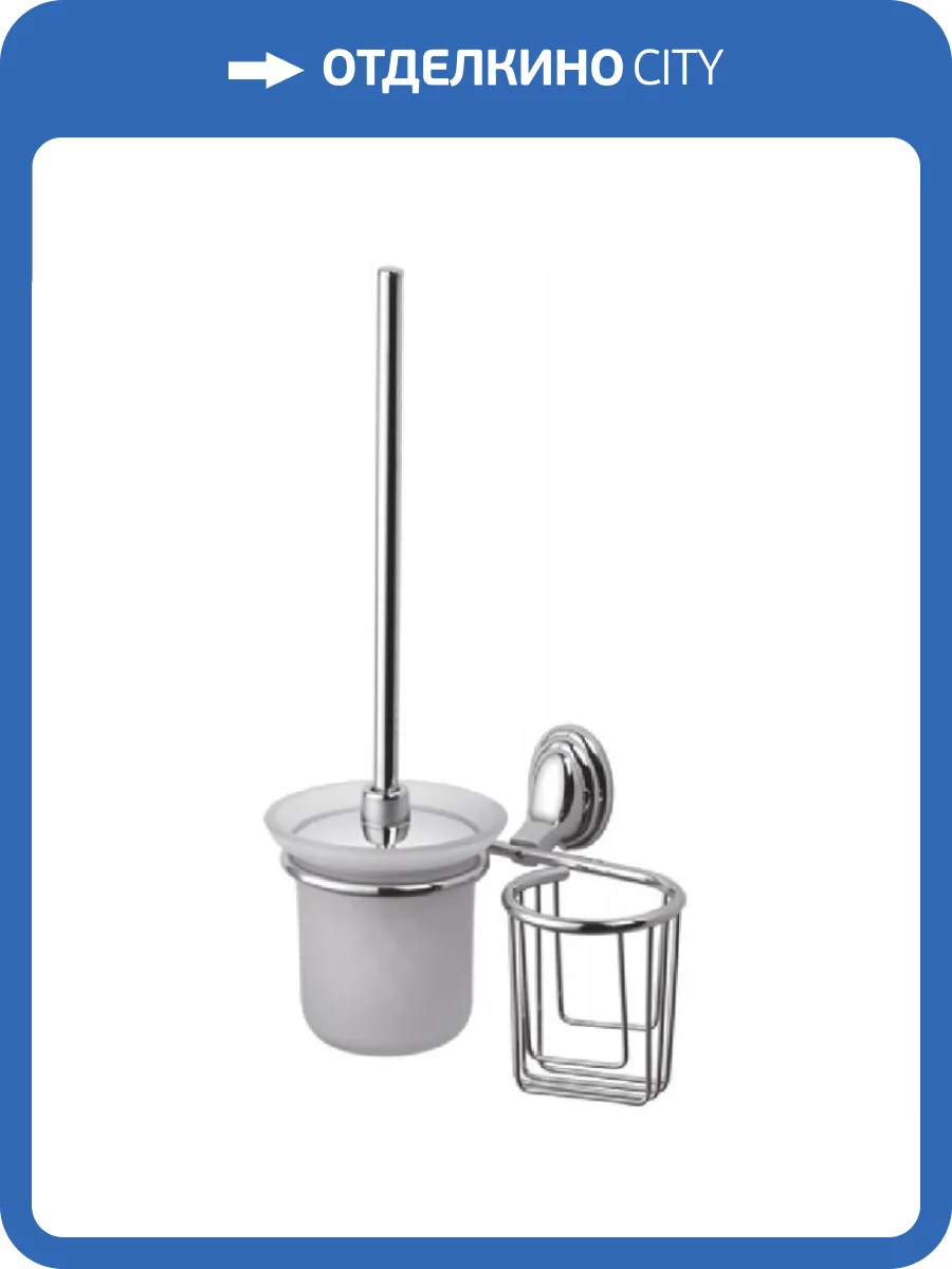 Ершик Haiba HB1510-1 с подставкой, хром фото 3