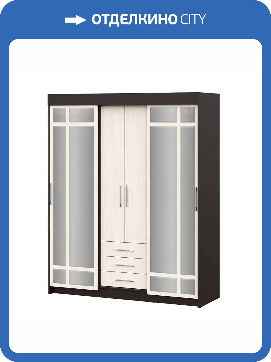 Шкаф-купе Интерьер-Центр Фортуна 00-00141273 фото 4