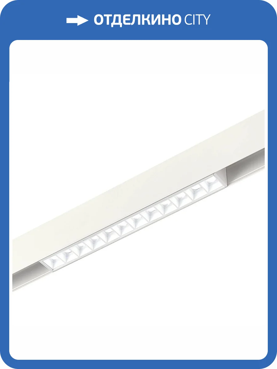 Трековый светодиодный светильник ST Luce Skyline 48 ST371.506.12 фото 2