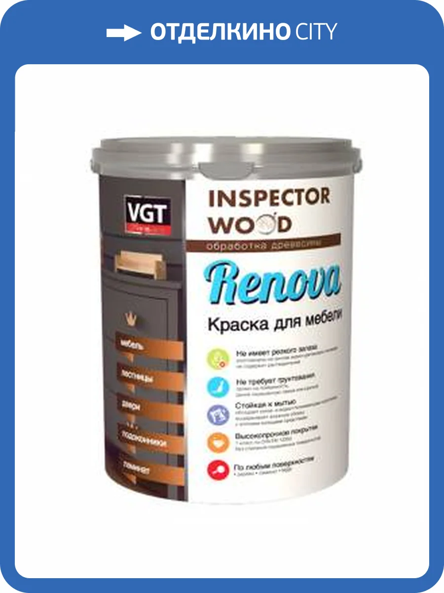 VGT краска для мебели и ламината полиуретановая, база A, супербелая (1кг) фото 2