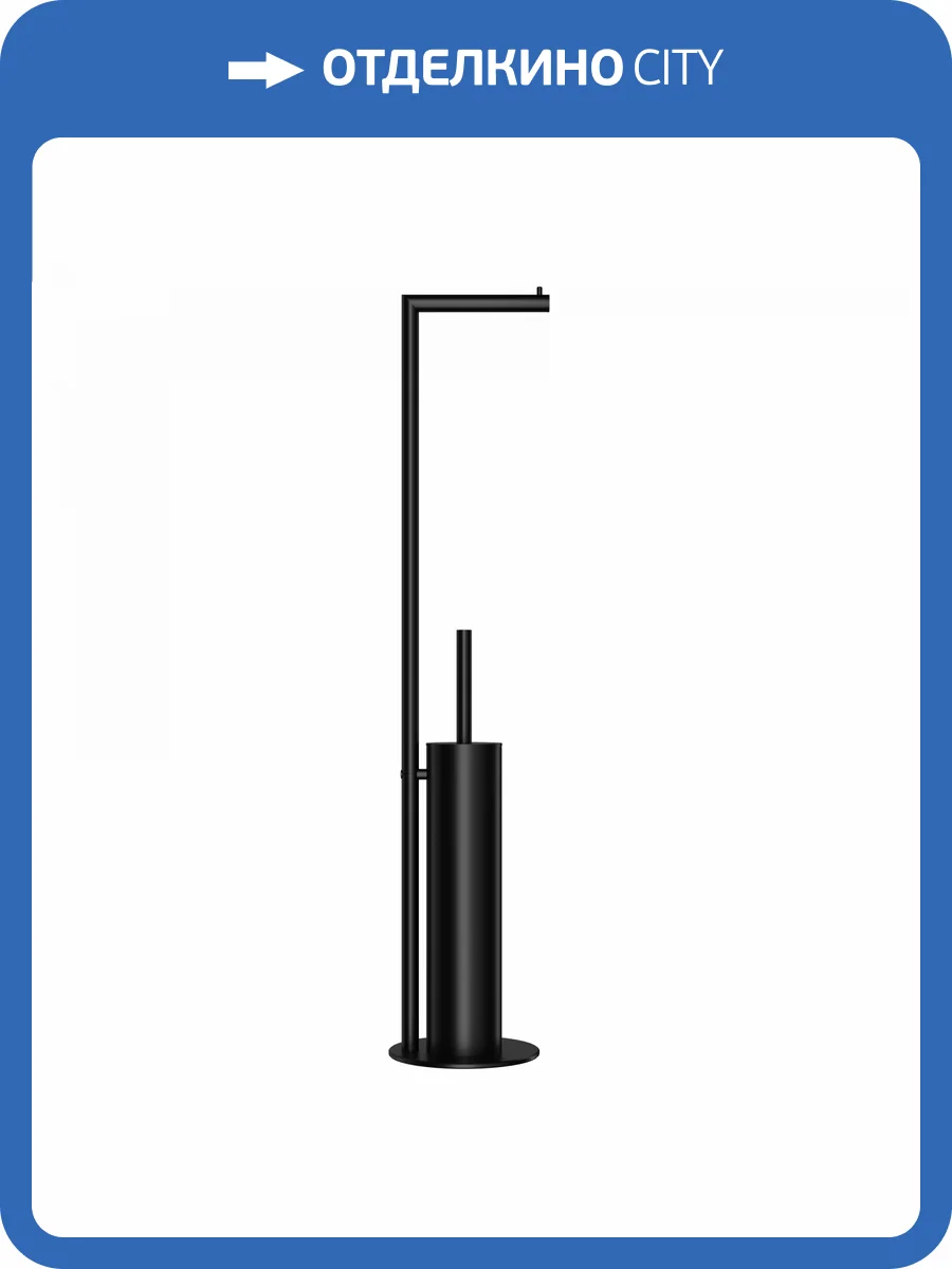 Ершик Wonzon & Woghand WW-V4602-MB с держателем туалетной бумаги, Черный матовый фото 4