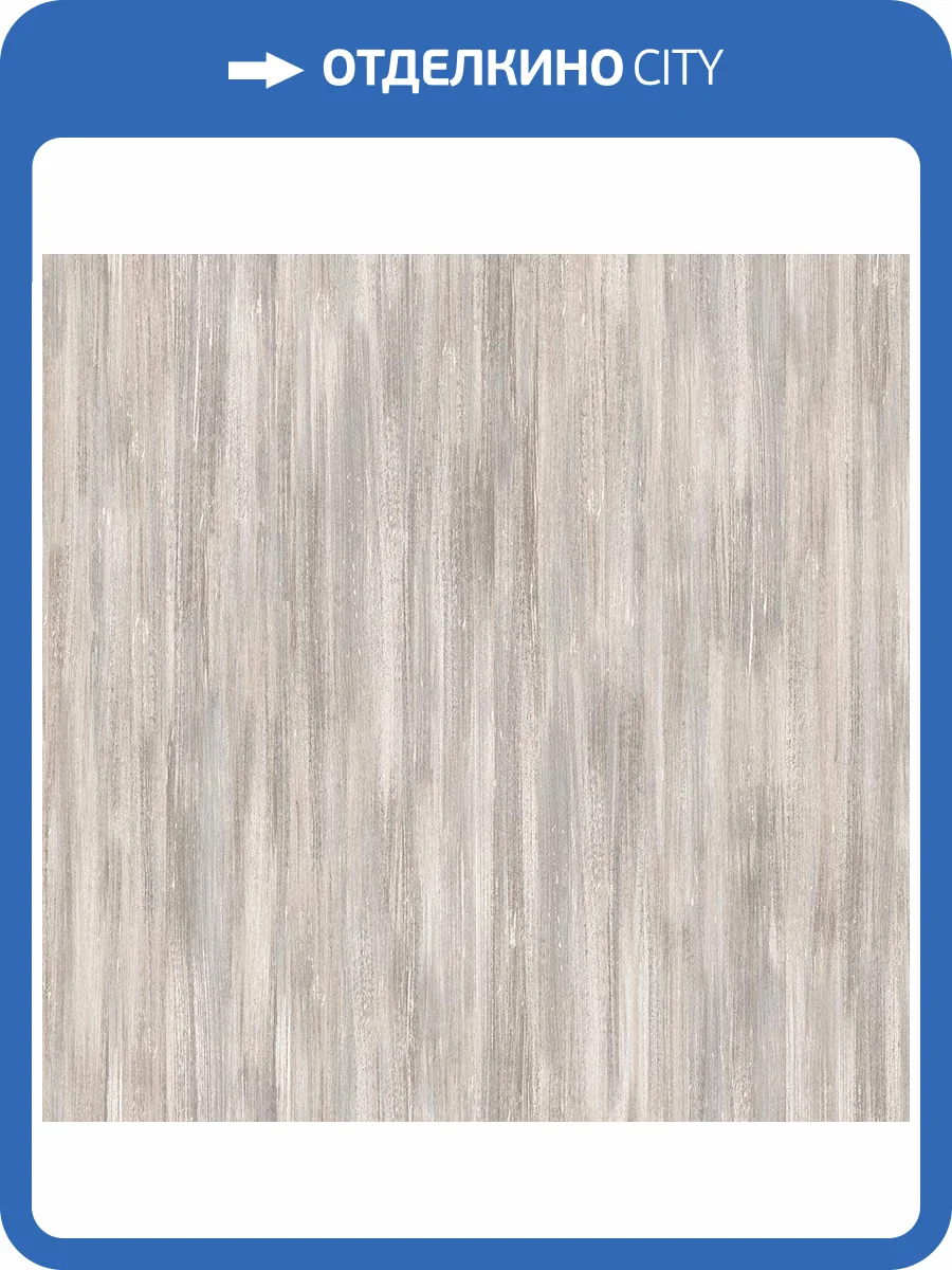 Линолеум Ideal Glory 169L Modest 1 (рулон: 4x30=120 м2) фото 2