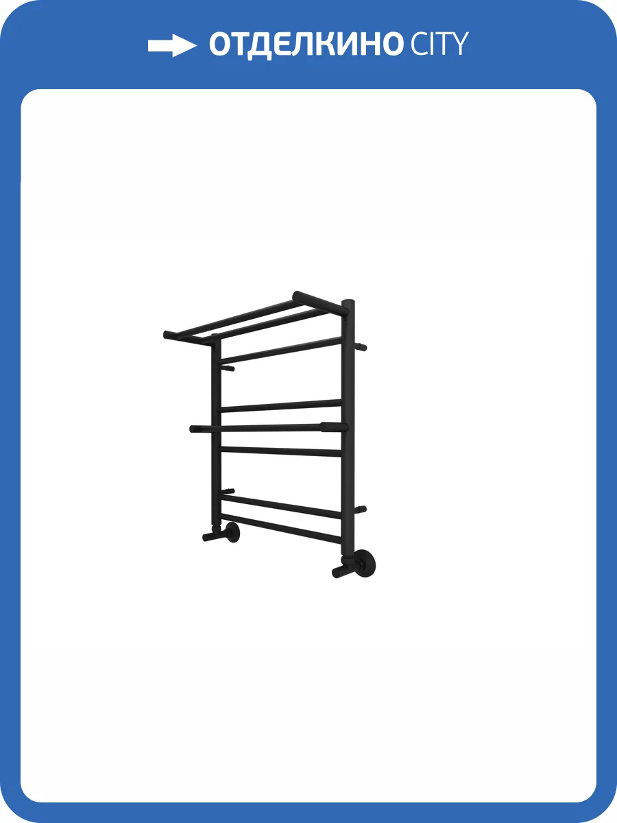 Полотенцесушитель водяной Aquatek Альфа AQ RRP0760BL П7 500х600, черный муар фото 7