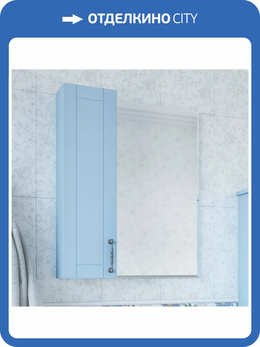 Зеркало Sanflor Глория L, 65, серое фото 6