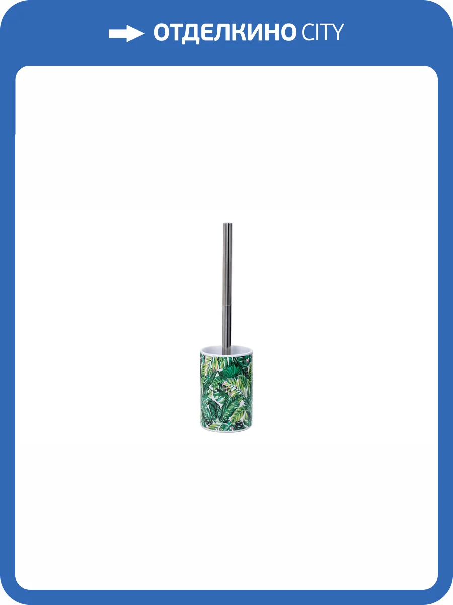 Ершик Fixsen Tropic FX-0882E-5 фото 3