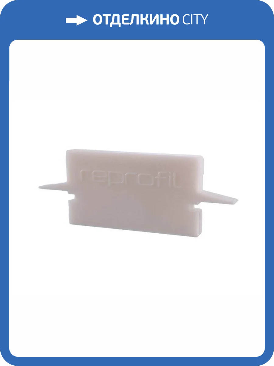 Заглушка Deko-Light End Cap H-ET-01-15 Set 2 pcs 979130 фото 2