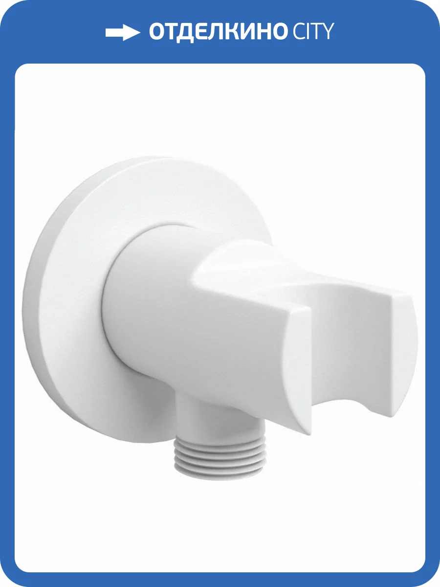 Шланговое подключение Wasserkraft Mindel A148 с держателем фото 3