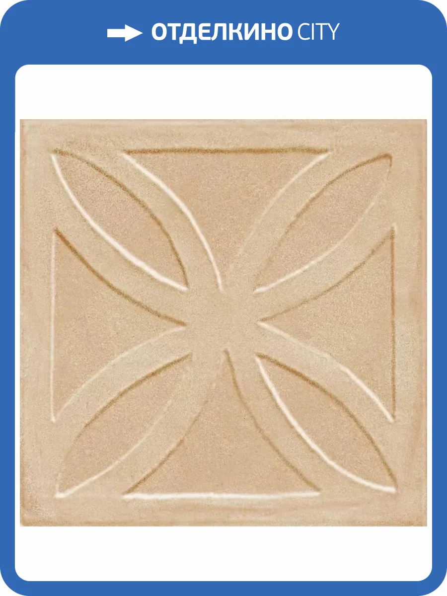 Керамогранит Ragno Amuri RC7G Struttura 3D Gelosia Biscotto RT 20x20 фото 13