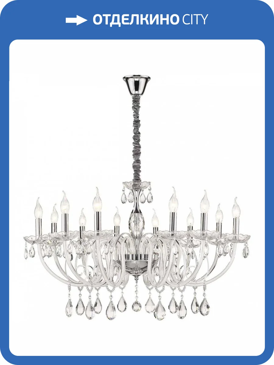 Подвесная люстра Wertmark Leonore WE171.12.103 фото 2