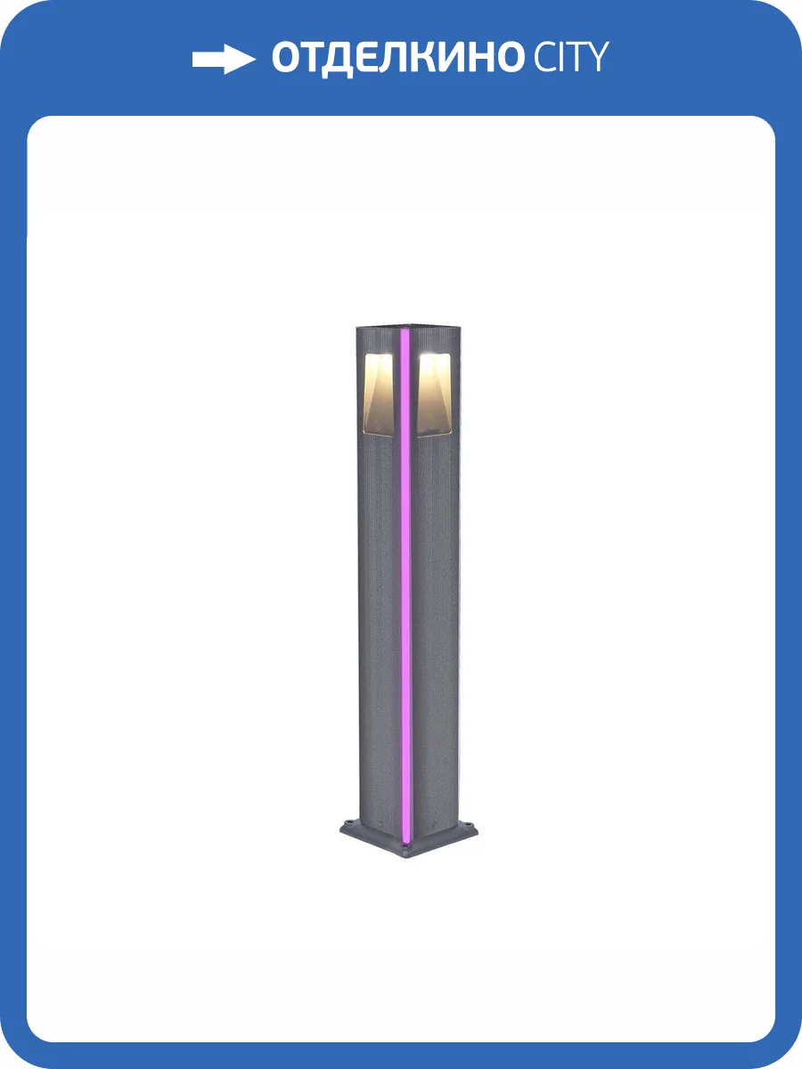 Уличный светодиодный светильник Kink Light Крисми 09210-F(220V),16(10) фото 3