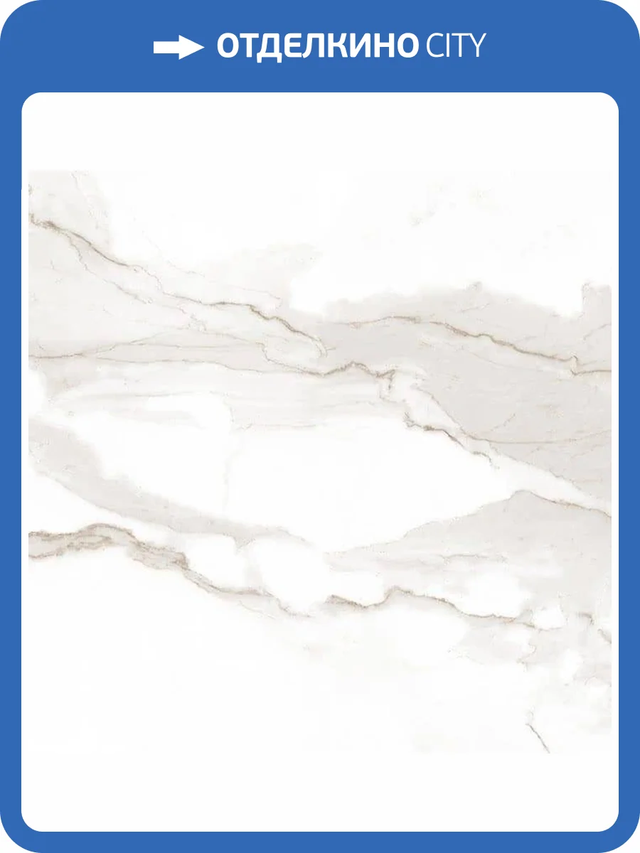 Керамогранит FAP Ceramiche Roma fLQ4 Calacatta Lux 75x75 фото 2