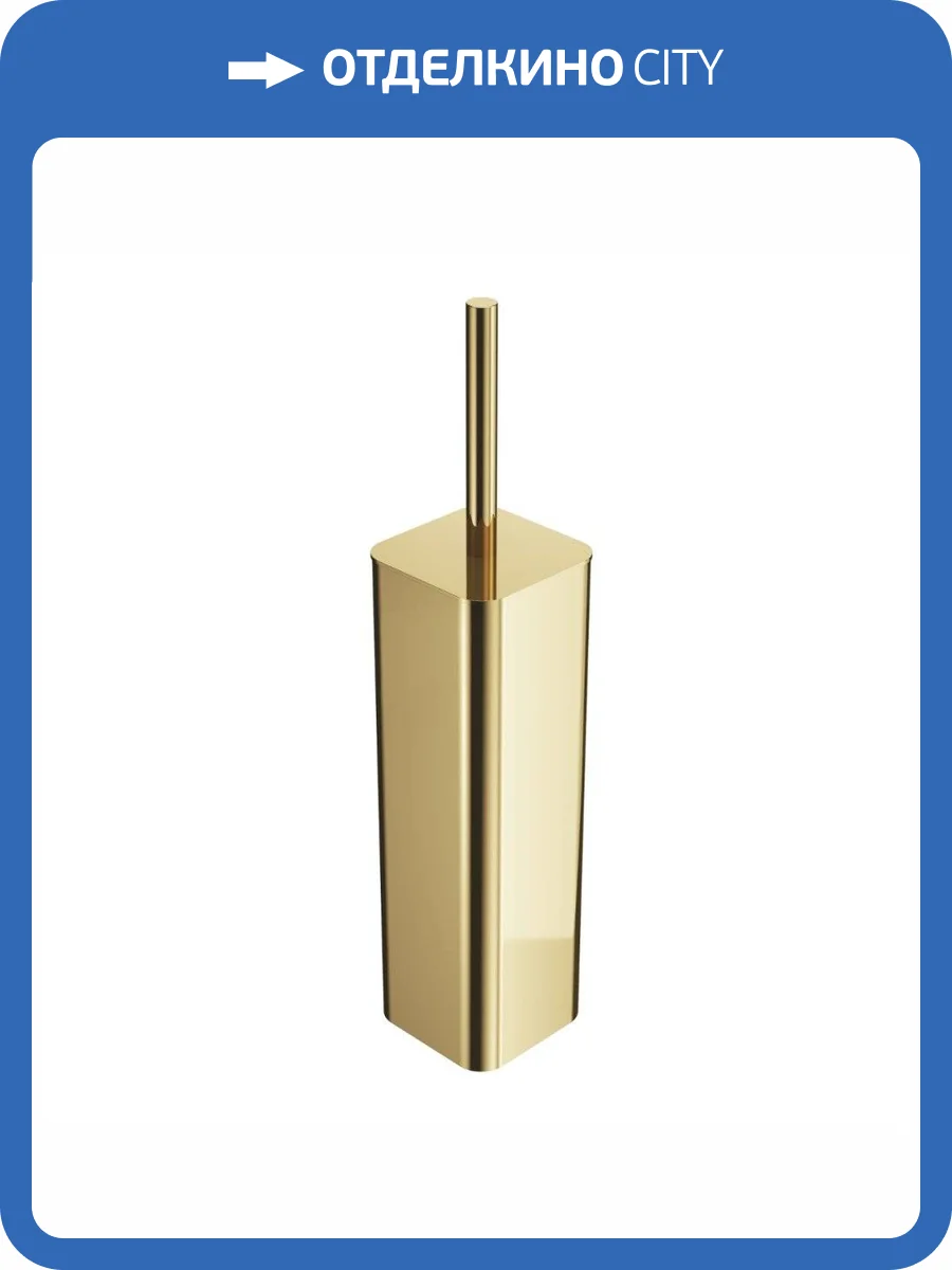 Ершик напольный EXCELLENT Riko (золото) фото 3