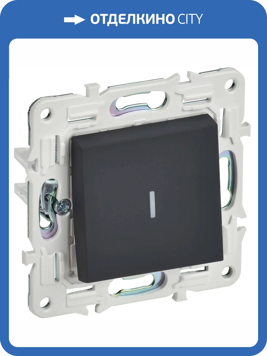 Выключатель 1-клавишный IEK Skandy SK-V10-1-10-K53 графит фото 7