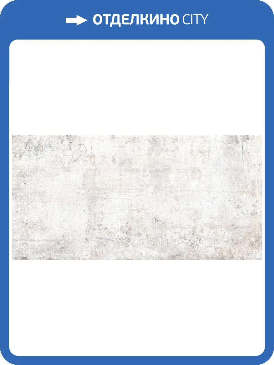 Керамогранит Rondine Group RHS Murales J88002 Ice Ret 40x80 фото 2