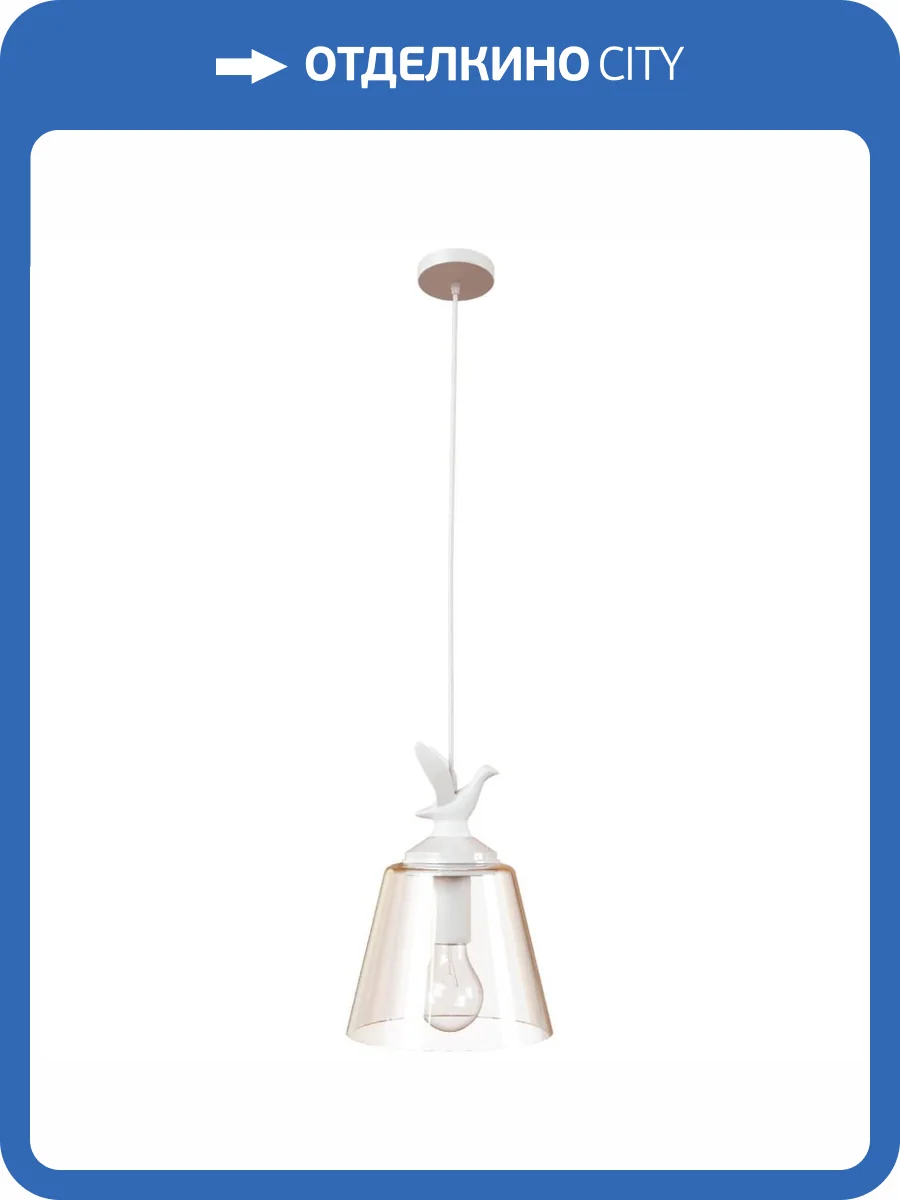 Подвесной светильник Loft IT Wildlife Loft1807 фото 7