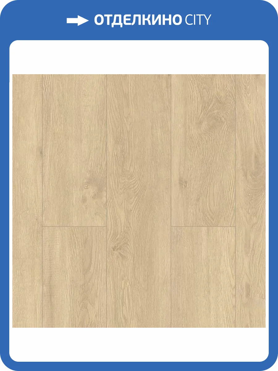 LVT Плитка Alpine Floor Easy Line 3/43 4V ECO 3-31 Камфора 1219.2x184.15 фото 3