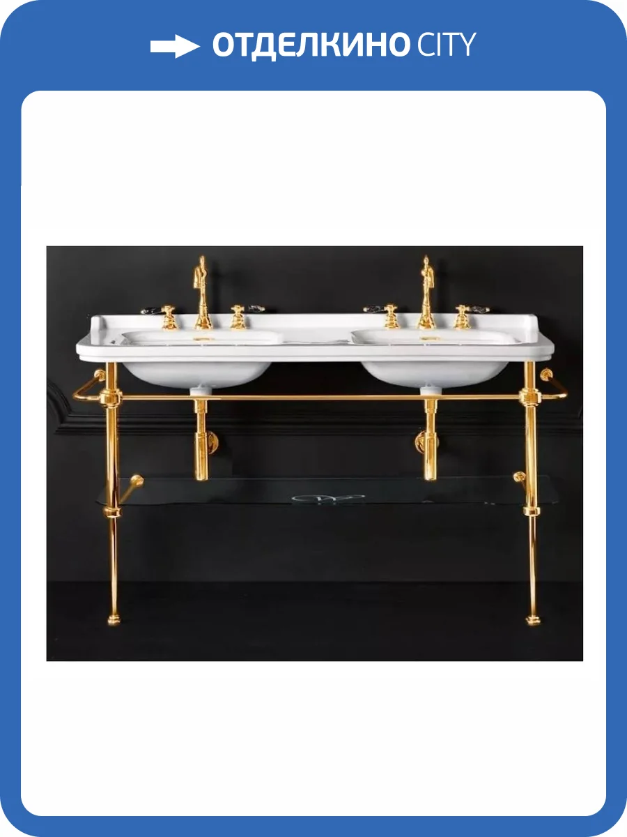 Консоль под раковину Kerasan Waldorf 9195K2oro со стеклянной полочкой, золото фото 3