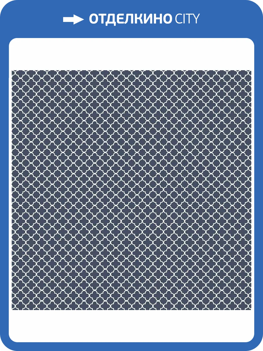 Обои флизелиновые Aura Small Prints G56664 фото 3