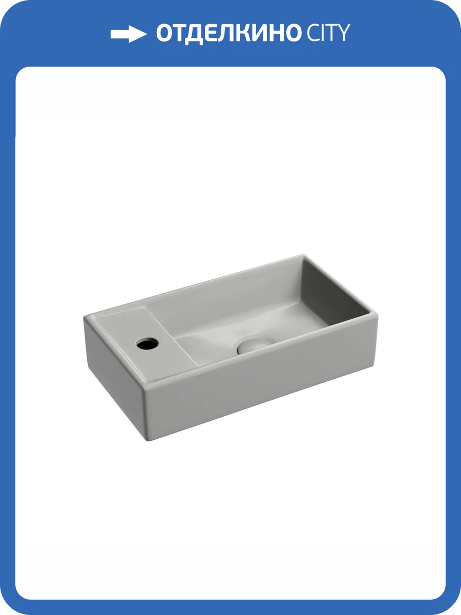 Раковина Ceramica Nova Element CN6051RMH 42 см, антрацит матовая фото 5