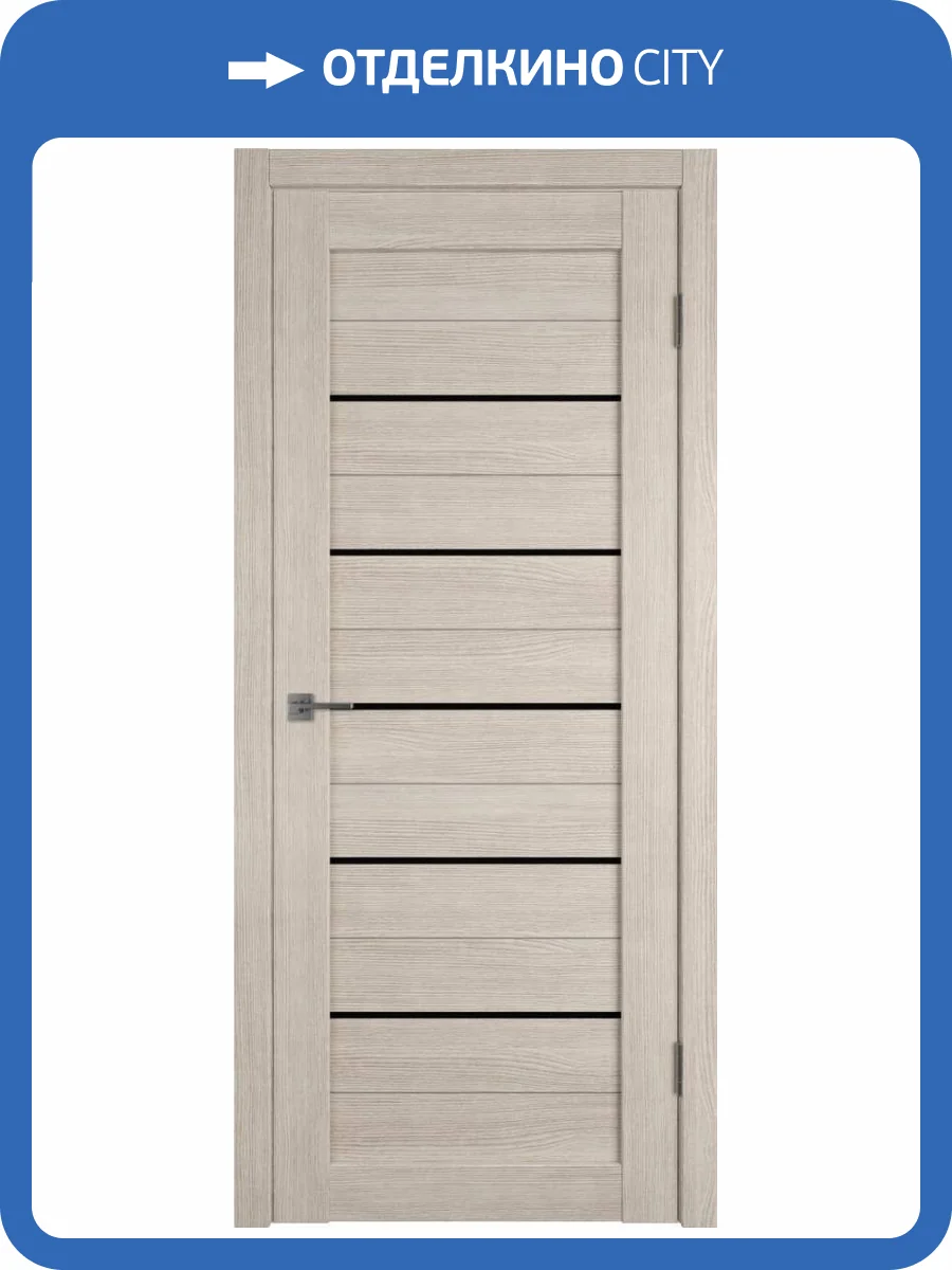 Межкомнатная дверь Владимирская Фабрика Дверей Atum 5 Cappuccino стекло Black Gloss 700x2000 фото 2