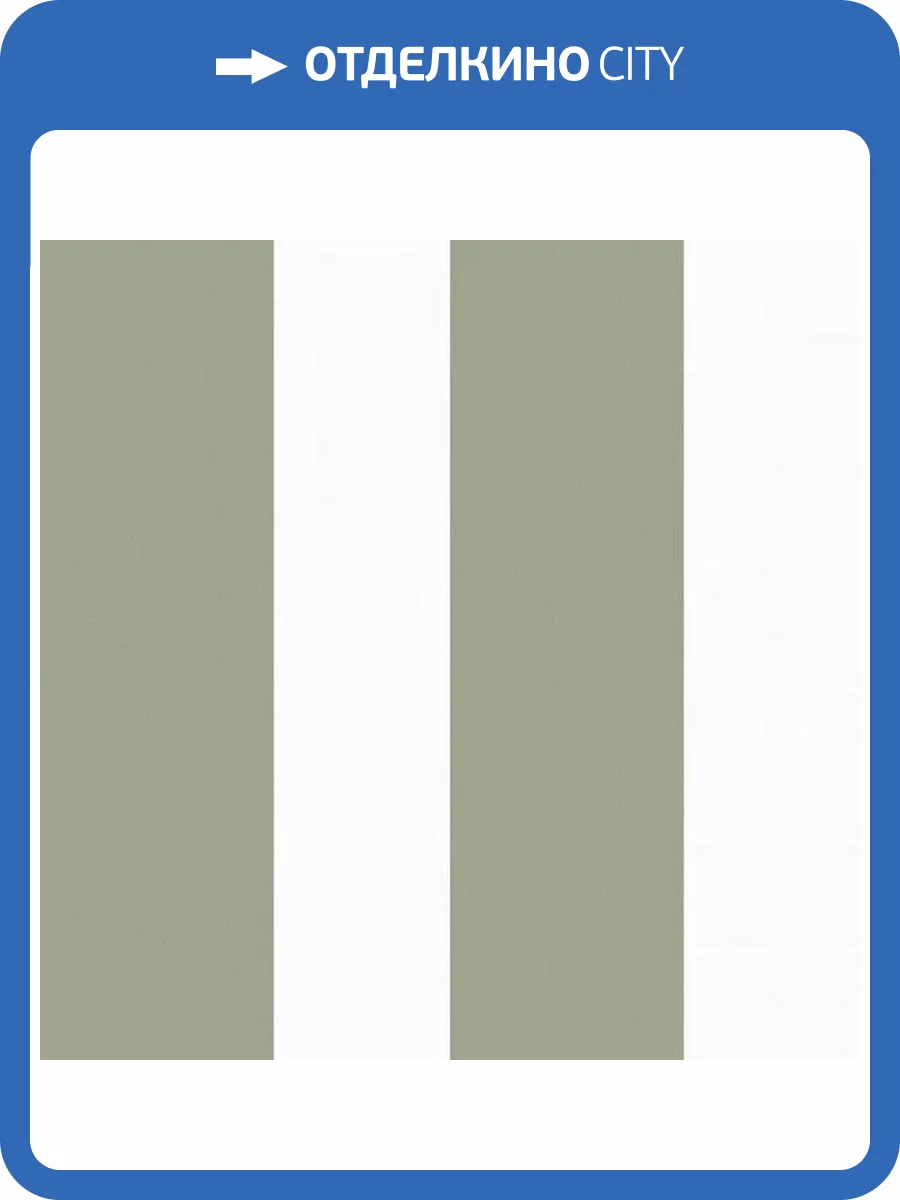 Обои ICH Essential Stripes 5062-2 фото 2