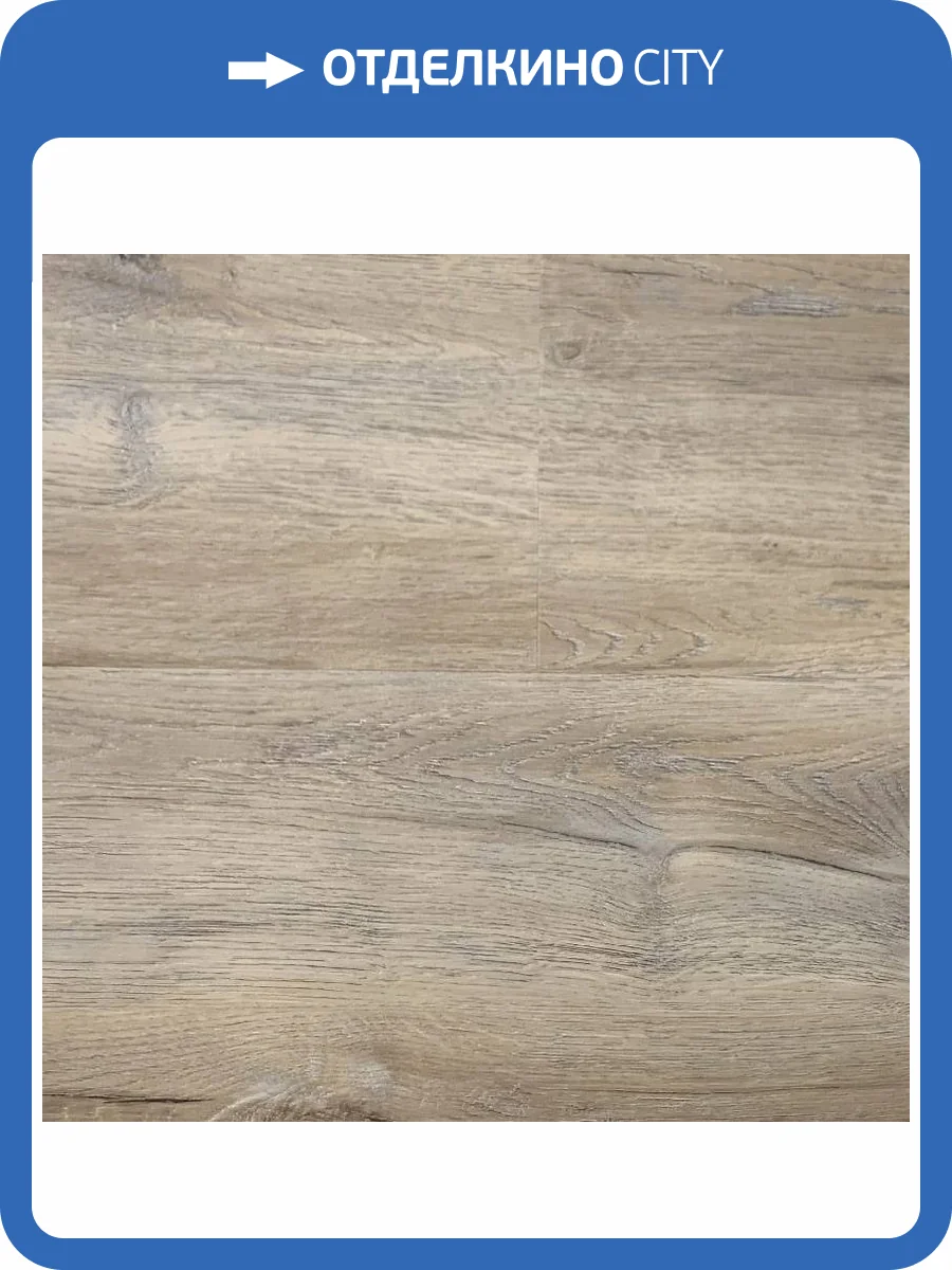 SPC Ламинат Vinilam Ceramo 5.5/34 4V 8870-EIR Дуб Женева 1520x225 фото 5